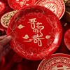 Red Paper Plates for Wedding or Engagement - Perfect for Fruits, Dried Goods, and Cake