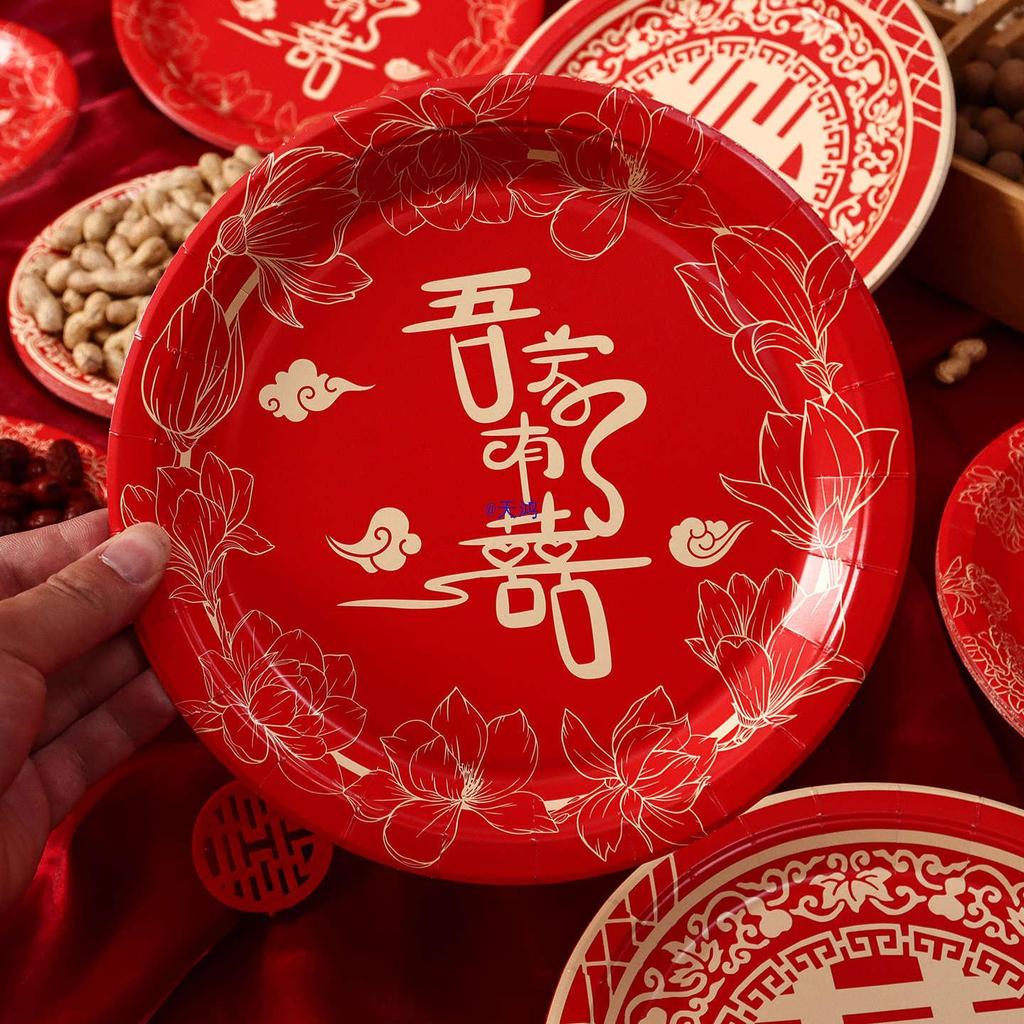 Red Paper Plates for Wedding or Engagement - Perfect for Fruits, Dried Goods, and Cake