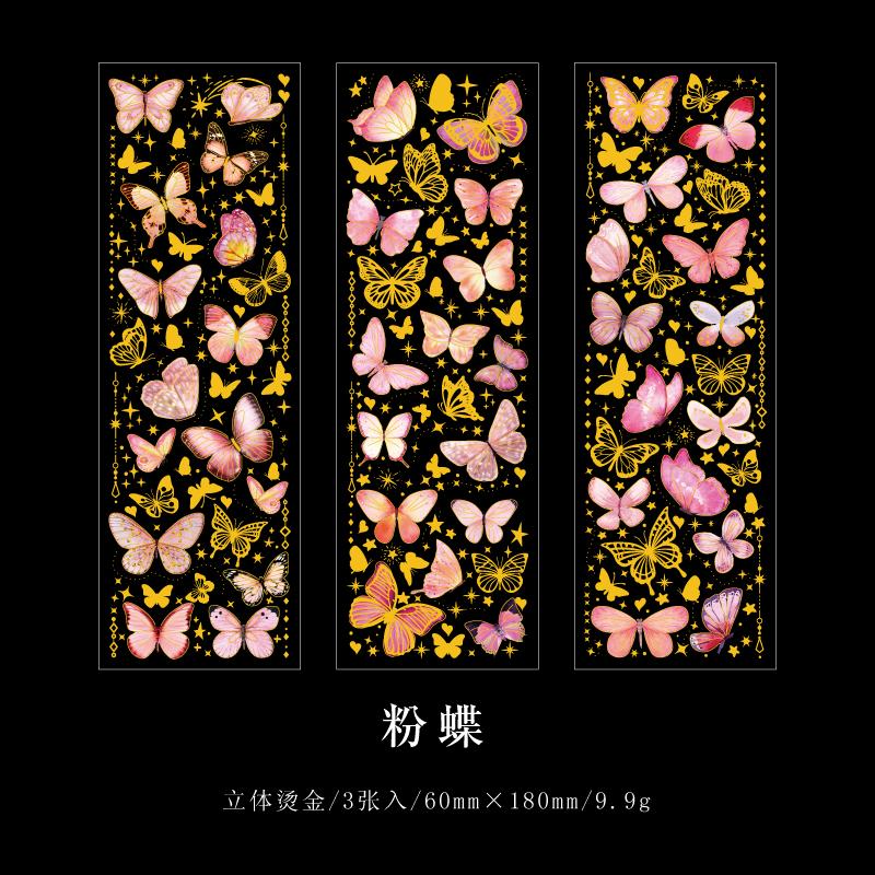 2 Sheets Chinese style Koi  Flat Stickers aesthetic Journal notebook junk journal supplies Diy Scrapbooking Stationery Sticker