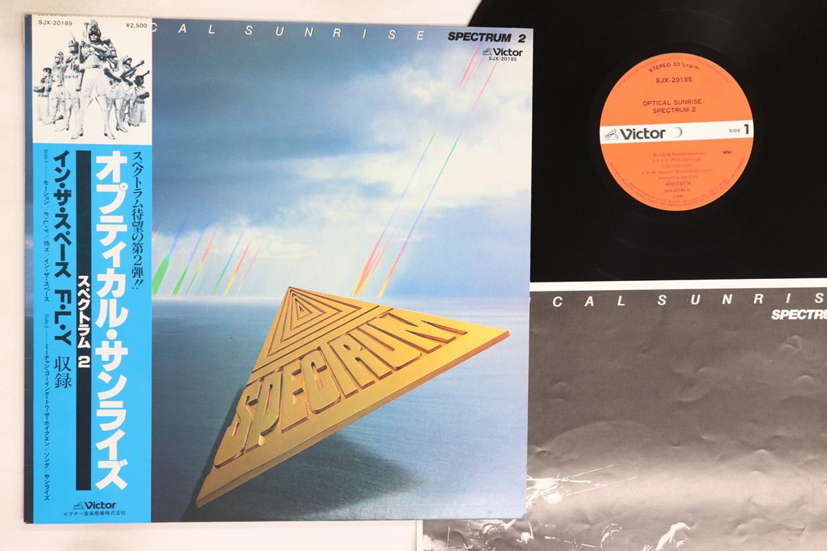 

LP Record SPECTRUM - Optical Sunrise Spectrum 2 SJX20185 VICTOR 1980 Japan Obi Japanese Pop/Rock Used