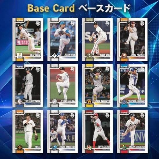 2026 Topps NPB Baseball Card - Box Official Professional (1 20 Packs Included) Trading