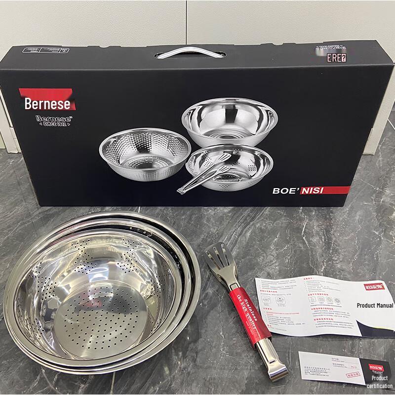 Bernice Stainless Steel 4-Piece Basin Set