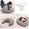 Baibu Home Crescent Moon Cushion - Armrest, Lap Cushion, Backrest - Soft and Squishy - Perfect for