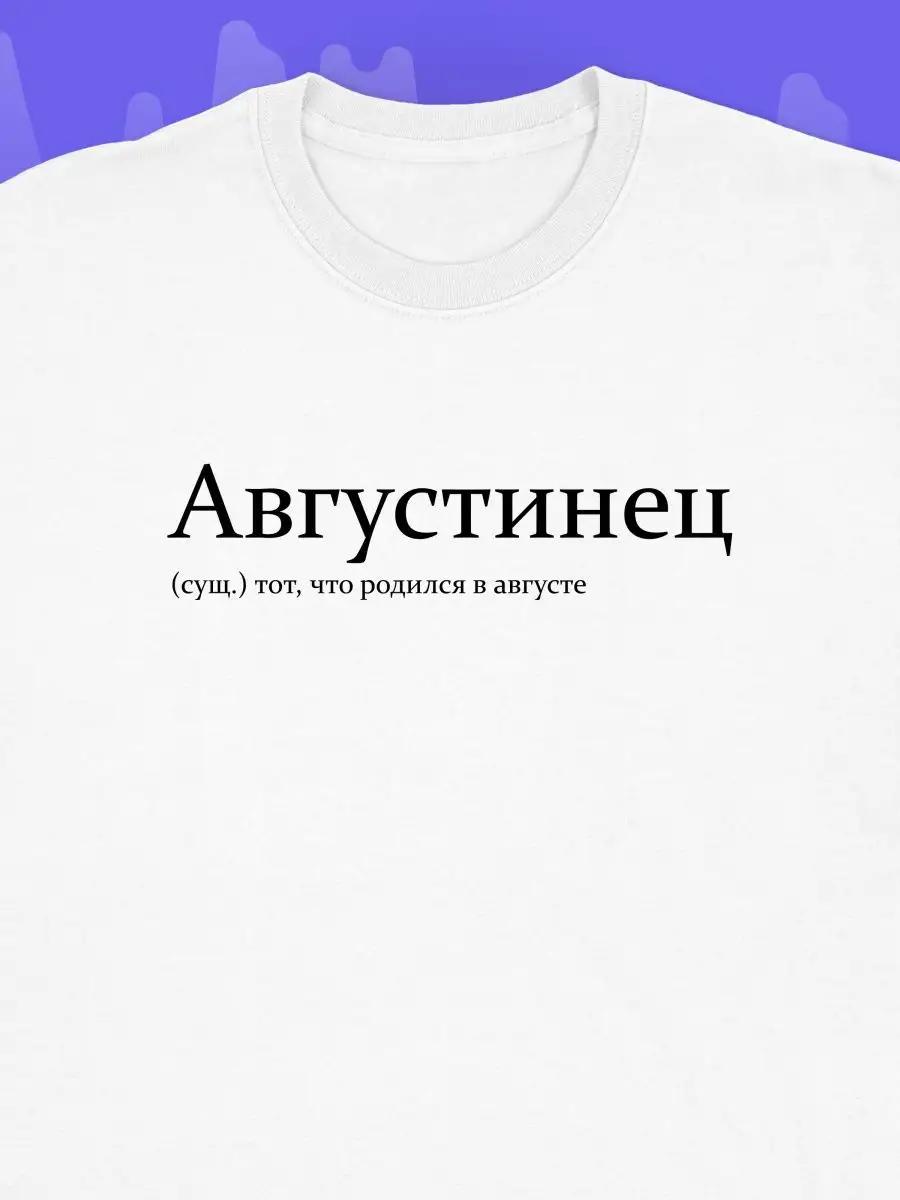Women s t-shirt with print for friend L