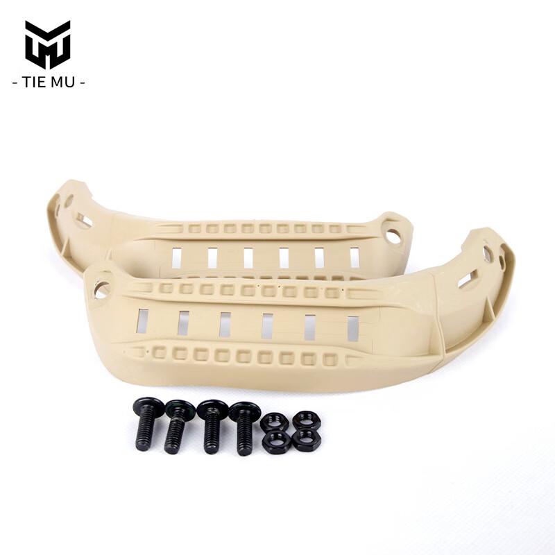 MICH2000 Helmet Side Rail System