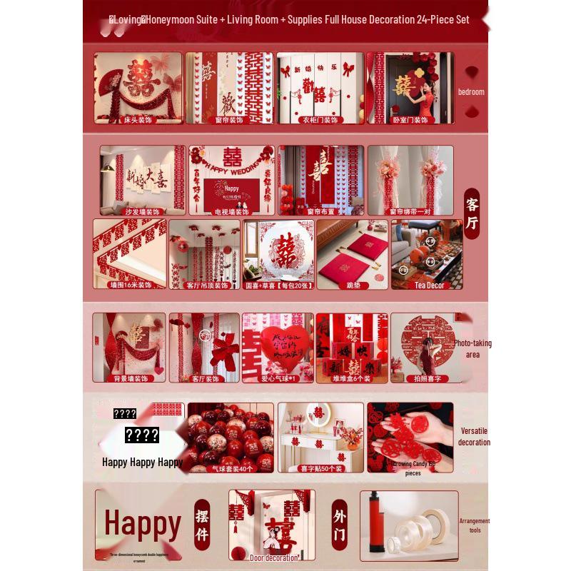 Complete Wedding Room Decoration Set: Curtains & Tassels for Bride's and Groom's Sides