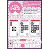 Japan's First! Kanji and Family Crest Sengoku Warlord Card Game Card Game Japonica 2nd Edition: A Full-fledged Brain-boosting Game Where You Combine K