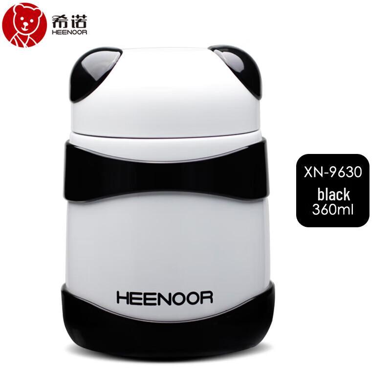 Heenoor Panda Stainless Steel Vacuum Food Jar