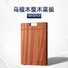Yiyuan Ebony Wood Cutting Board