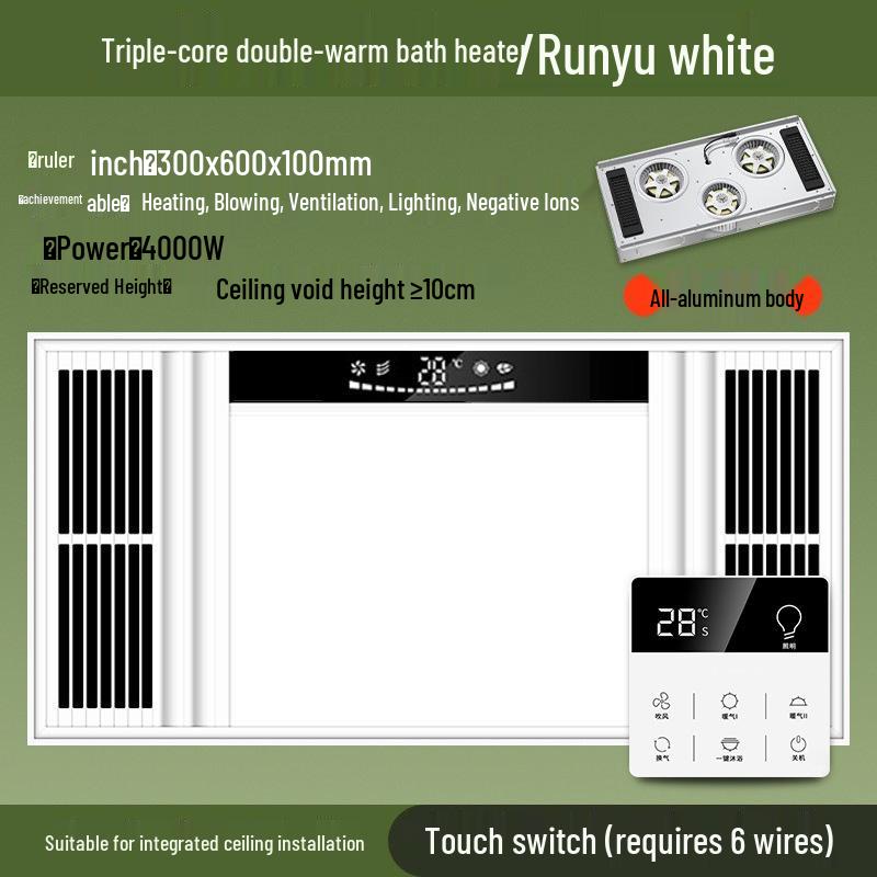 Smart Bathroom Heater: Integrated Ceiling Fan, Exhaust, Light, Warm Air Blower, and Heater.