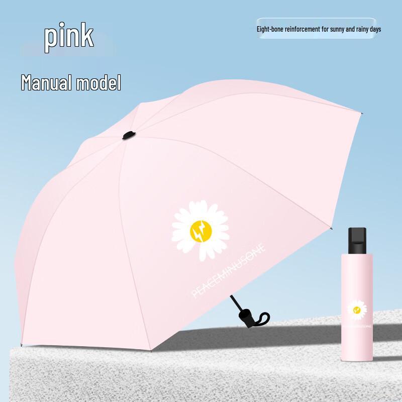 Jieguo Manual Folding UV Protection Daisy Umbrella
