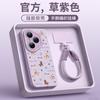 Applicable to the Year of the Horse, Honor 400 mobile phone case, new Honor 400pro special silicone cover, Honor 300 all-inclusive anti-drop