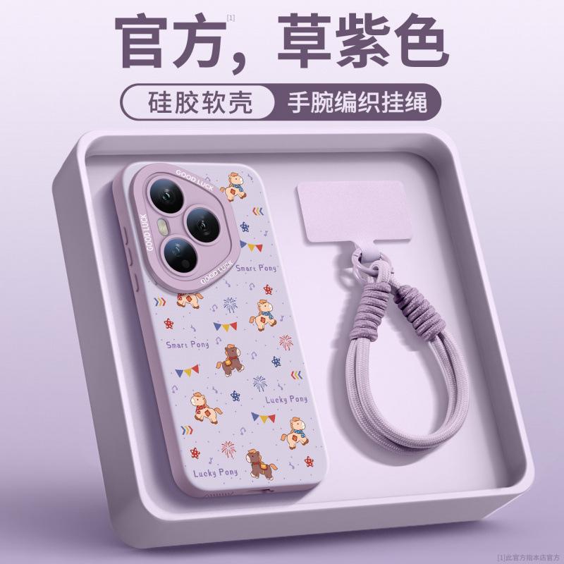 Applicable to the Year of the Horse, Honor 400 mobile phone case, new Honor 400pro special silicone cover, Honor 300 all-inclusive anti-drop
