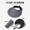 Traceless Integrated Sunscreen Hat Women'S Summer Uv Protection Large Brim Sun Hat Face Covering Cycling Sun Hat