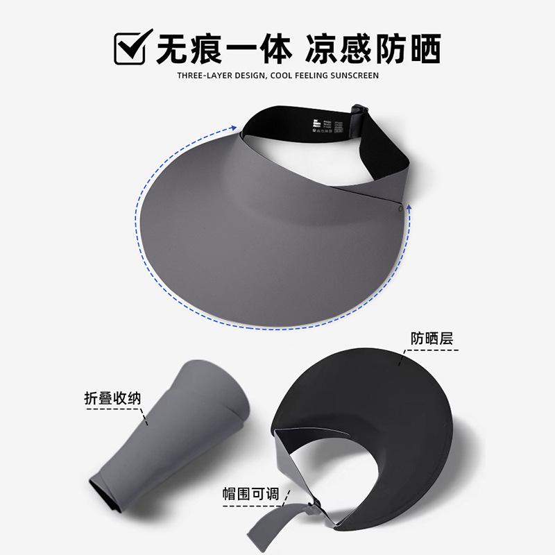 Traceless Integrated Sunscreen Hat Women'S Summer Uv Protection Large Brim Sun Hat Face Covering Cycling Sun Hat