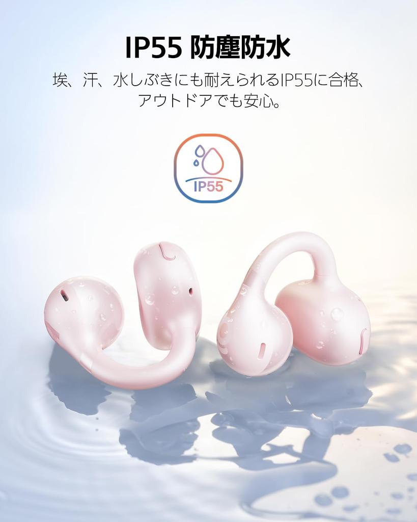 VGP2025 Award Winning Baseus Bass BC1 Ear Cuff Wireless Open Up to 38 Hours of Bluetooth Bass IP55 Dedicated Loud Sound Leak No Ear Ear Fully Open