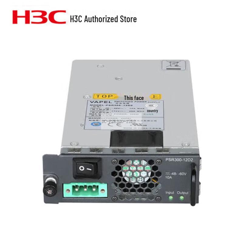 

H3C 300W DC Power Module for MSR Routers