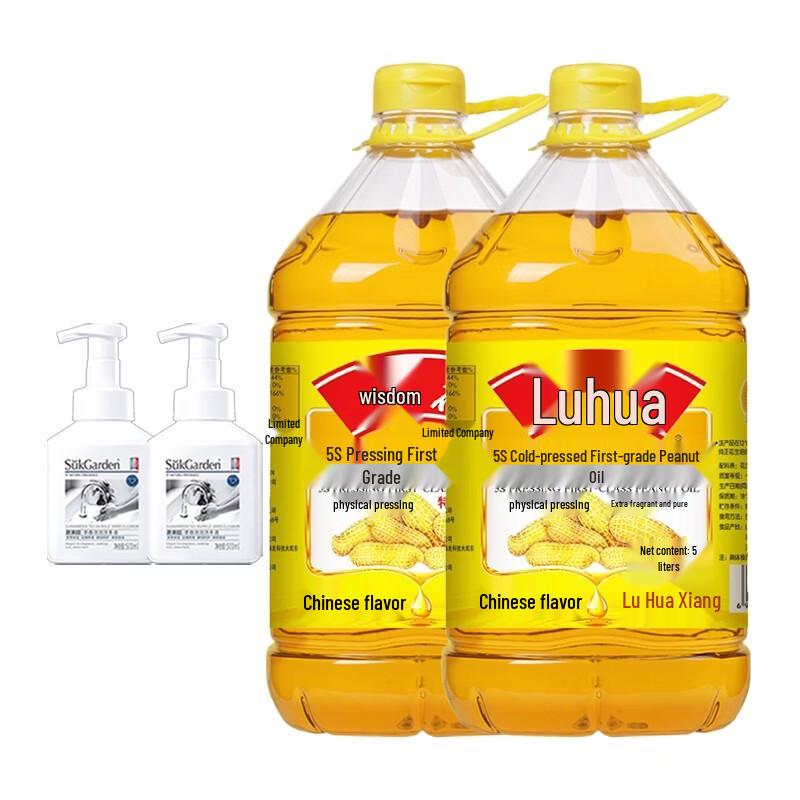 Household Essentials Bundle: Tea Scented Foam Hand Soap (1+1 Pack) & Luhua Peanut Oil (2x5L)