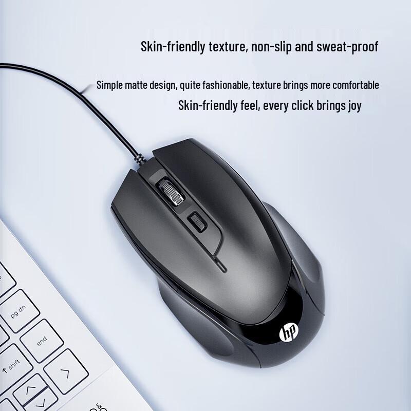 HP M150 Kabelová myš