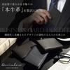 Business Card Genuine Leather Business Card Presentation Two Tone Color [Juviano] Holder, Men's Case, Box, (Navy & Navy)