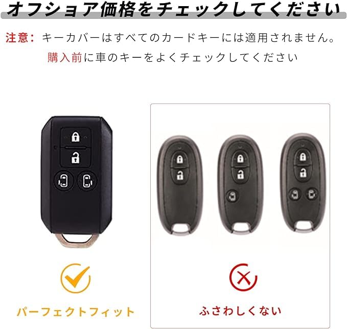 OFFCURVE Smart Key Case for Suzuki / Suzuki Key Cover, 4 Buttons, Shockproof, Scratch