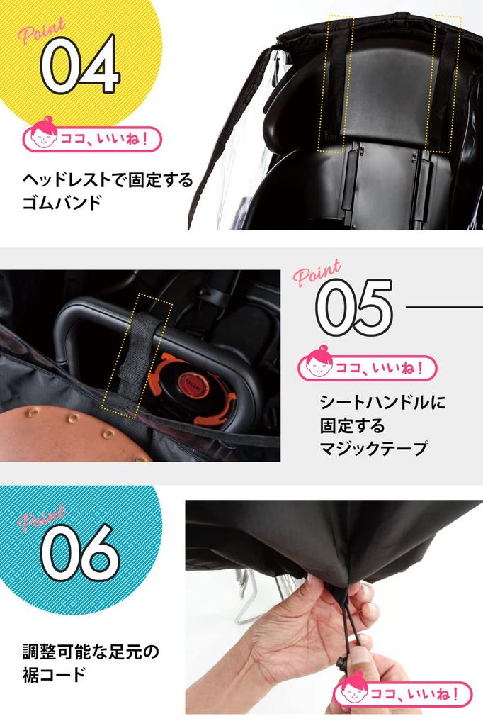 Aktiv Vinnare Barncykelsits Regnskydd med Finish och Förvaringsväska Vattenavvisande