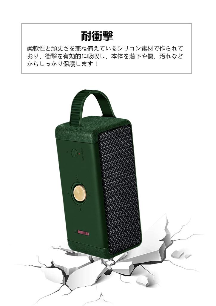 SHEAWA MARSHALL EMBERTON Case, Protective Silicone Cover, Shockproof, Scratch and Dirt Protection, Portable Accessory (Green)