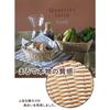 CB JAPAN Washable Oval Storage Basket, Lund Caramel, Quartier Latin