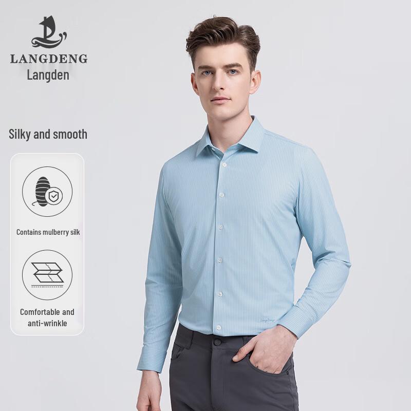 Langdeng Men s Mulberry Silk Blend Anti-Wrinkle Striped Long Sleeve Shirt 39