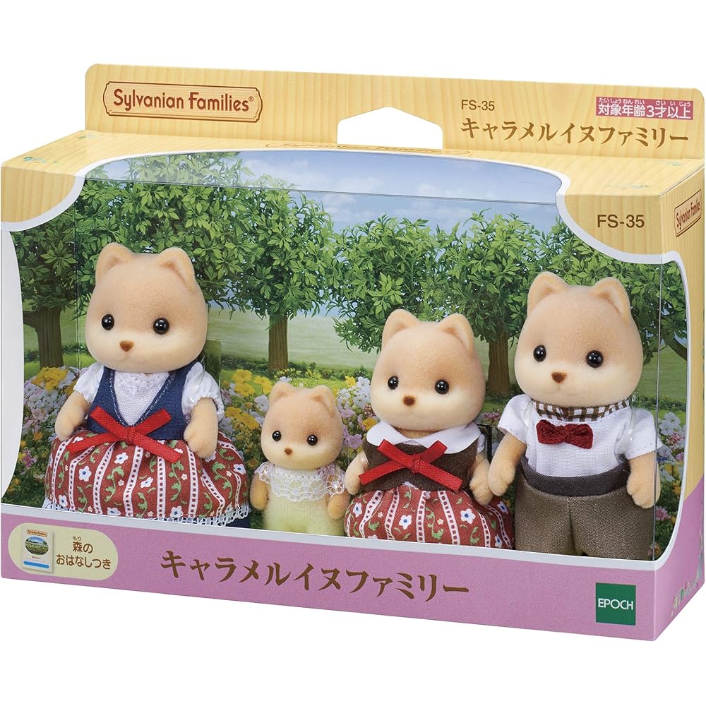 Sylvanian Families Caramel Dog Family Toy Dollhouse Figures for Ages 3 and Up EPOCH