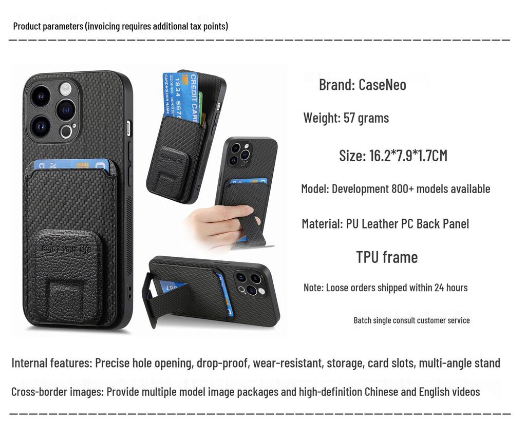 Minimalistisk iPhone 16/17 Pro-deksel med kortspor og multi-vinkel stativ