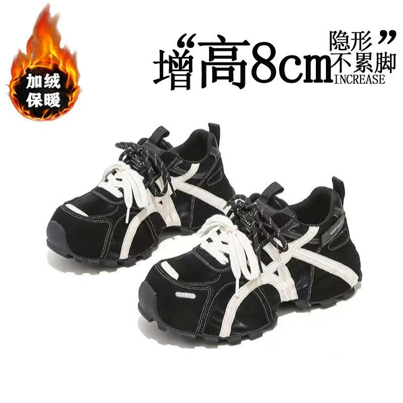 Thick-soled dad shoes women's autumn and winter new sports and leisure show height, small man inner height increase rubber sole