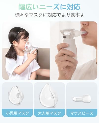 [Medically Certified] yuwell Nebulizer with Automatic Cleaning Function, Mesh Inhaler, Portable, Ultra-Lightweight, Easy to Clean, Quiet, for Home Use