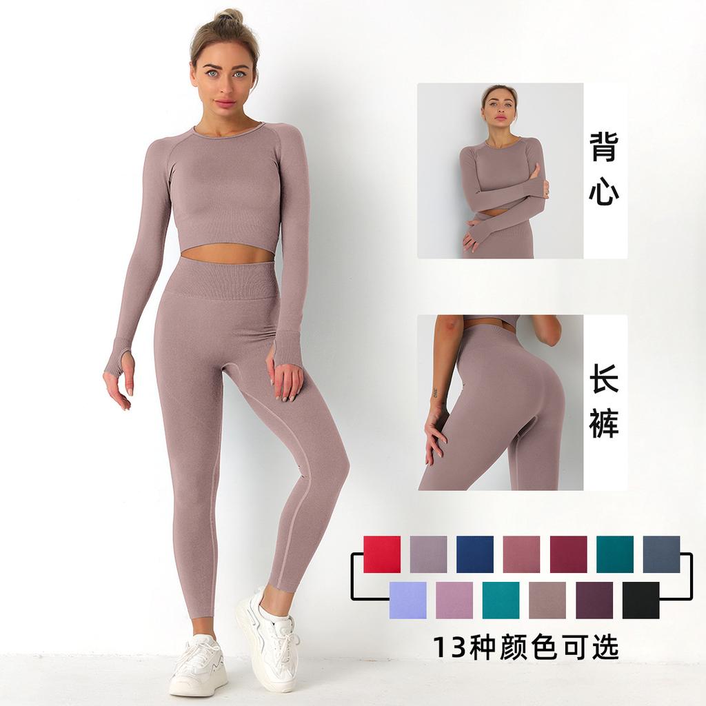 New Knitted Solid Color Seamless Long Sleeve Long Pants Yoga Set Running Sports Fitness Two Piece Set For Women