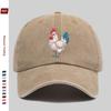 pc pcs Adjustable Trucker Cap with Buckle Closure  Anthropomorphic Chick Print Suitable for for Homecoming Beach Parties Sk