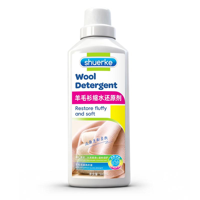 Cashmere and silk detergent, anti shrink reducing agent, anti moth care agent, color fixing mulberry silk sweater cleaner