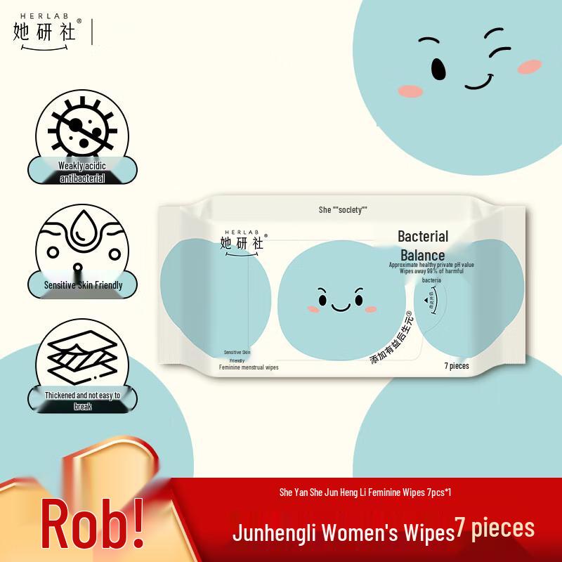 Tayanshe Антибактериальные женские салфетки для интимной гигиены