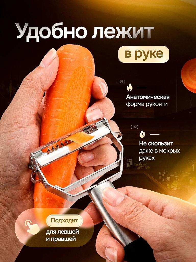 3 in 1Stainless Steel Vegetable & Fruit Peeler Kitchen Peeling Tool Easy Peel Cutter Fruit Skin Scraper
