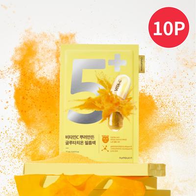 No. 5 Vitamin Spotlight Sheet Mask 10ea Set