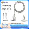 Adjustable Stainless Steel Photo Frame Hanging Wire for Billboards