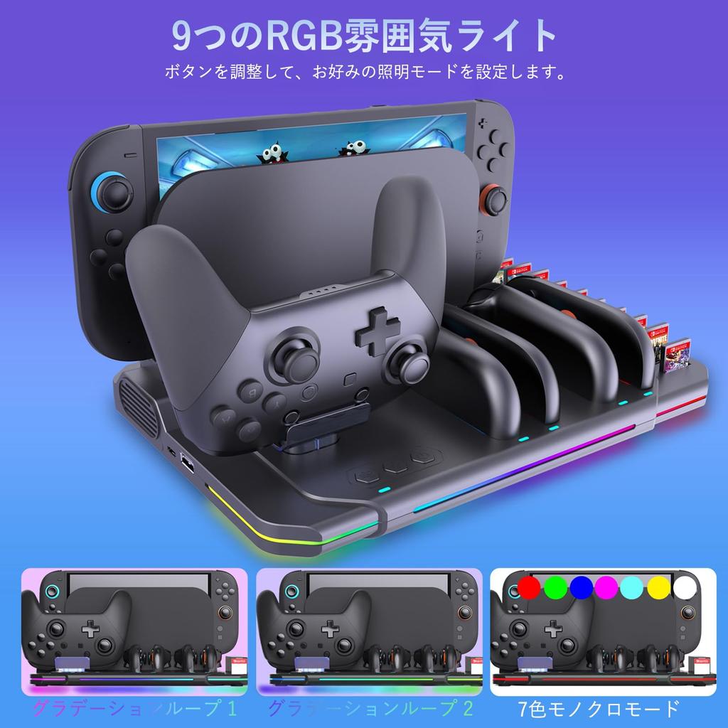 New Nintendo Switch 2 Charging Stand for Switch 2 Pro 2 Cooling Stand for Switch Heat Dissipation Charging Dock for Switch 2 Pro and Charging Holder