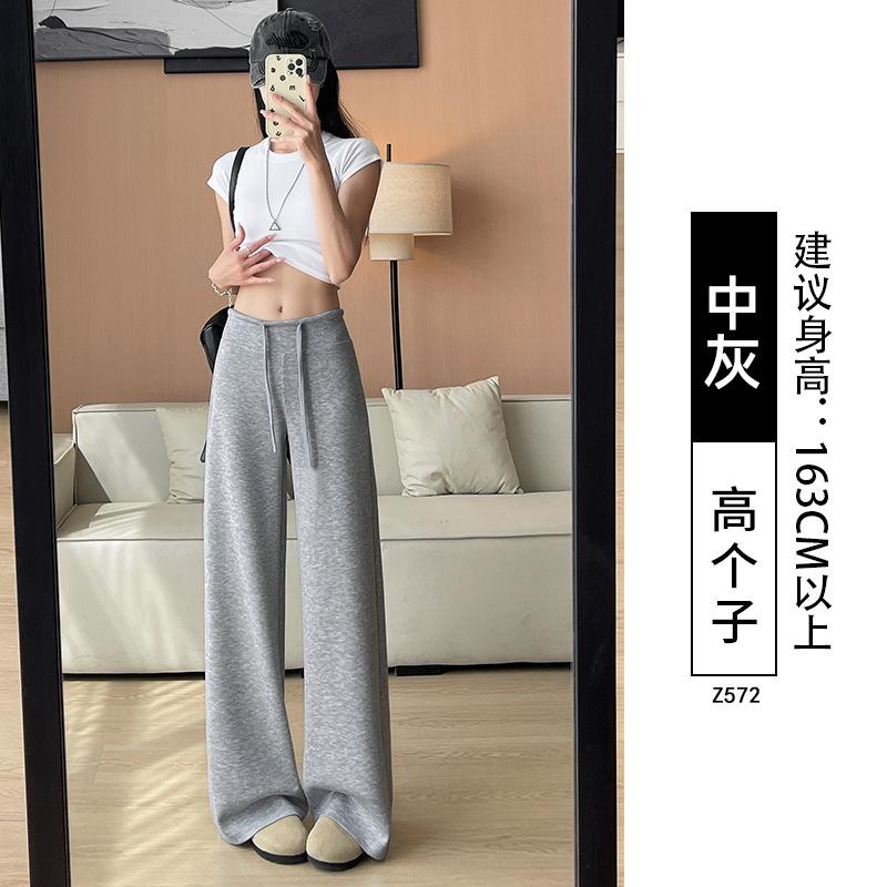 Gray wide-leg pants women's summer thin new high-waisted drape and thin straight narrow version small sweatpants