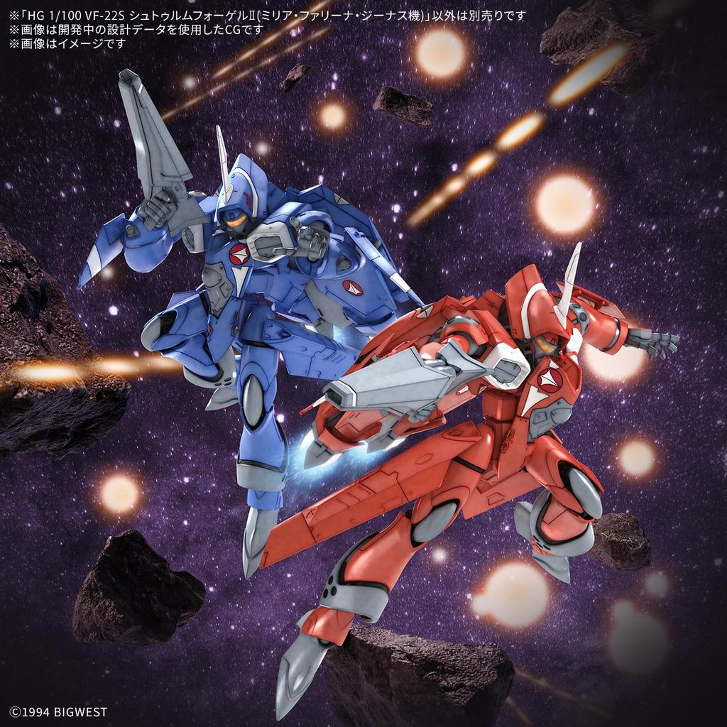 BANDAI SPIRITS HG Macross 7 VF-22S Sturmvogel II (Milia Farina Jenius's) 1/100 Scale Pre-Colored Plastic Model Kit