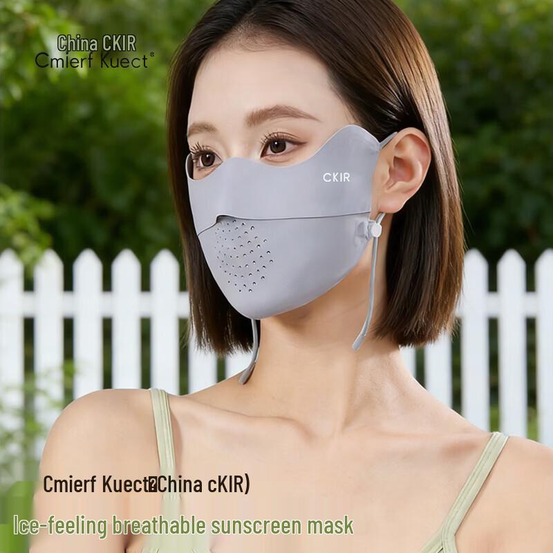Cmierf Kuect Lightweight Sunscreen Mask
