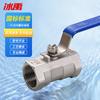 Bingyu 304 Stainless Steel One-piece Internal Thread Ball Valve