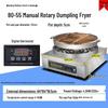 Yunduo Commercial Rotary Pan-Fried Bun Griddle