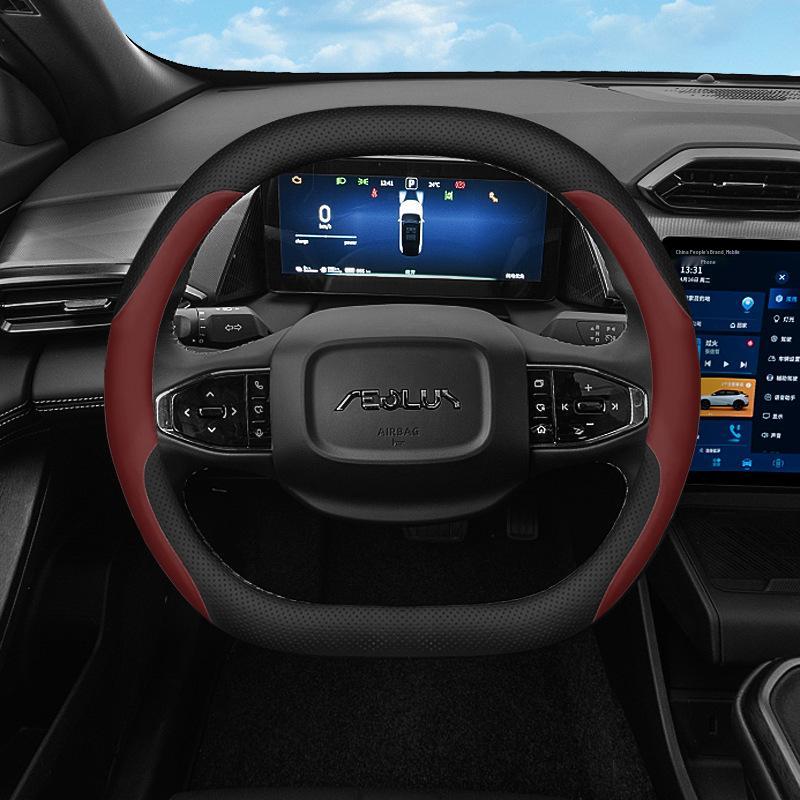 Fengshen Haohan L7 Anti-slip Steering Wheel Cover - Ultra-thin and Custom-fit for 24 Models