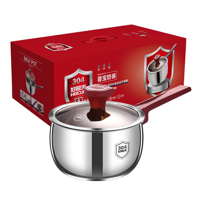 HOCUF 304 Stainless Steel Milk Pot