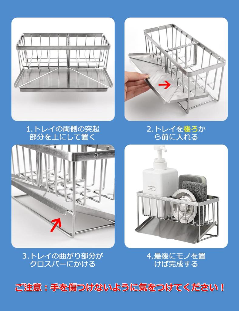 Sponge Sponge Rack for Sponge and Detergent Stainless Scrubbing Brush Holder with Movable Storage [Latest Model] Rust-Resistant Holder, Kitchen,