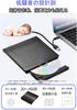 External DVD Drive with High Speed Read and Write 8X DVD 24X Bus Power USB Compact Optical Drive Support, & CD, Supply, 2.0/3.0 & Type-C Compatible,